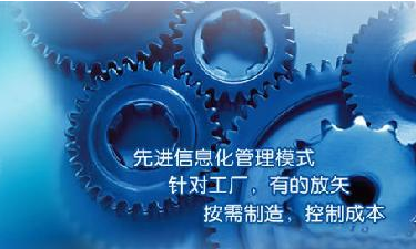 中小企业ERP管理星空web版界面入口-星空(中国)成功选型秘籍