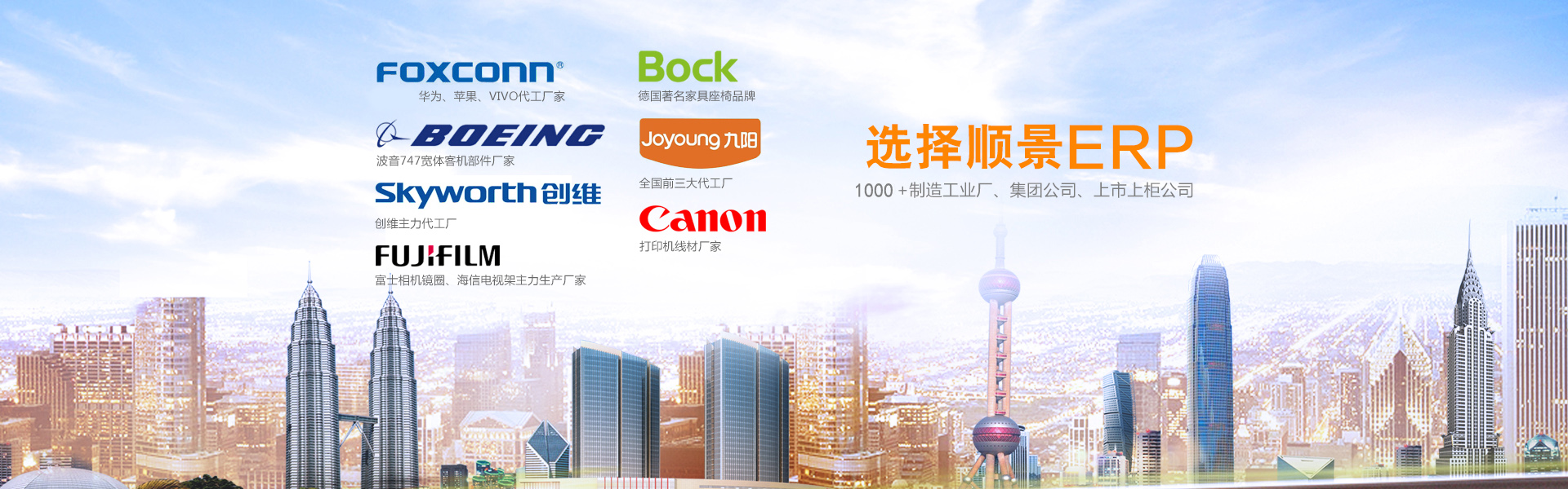 如何实施erp管理星空web版界面入口-星空(中国)?