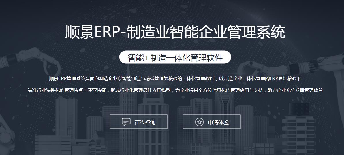 ERP�ǿ�web��������-�ǿգ��й������ߺ����������Ӫά��?