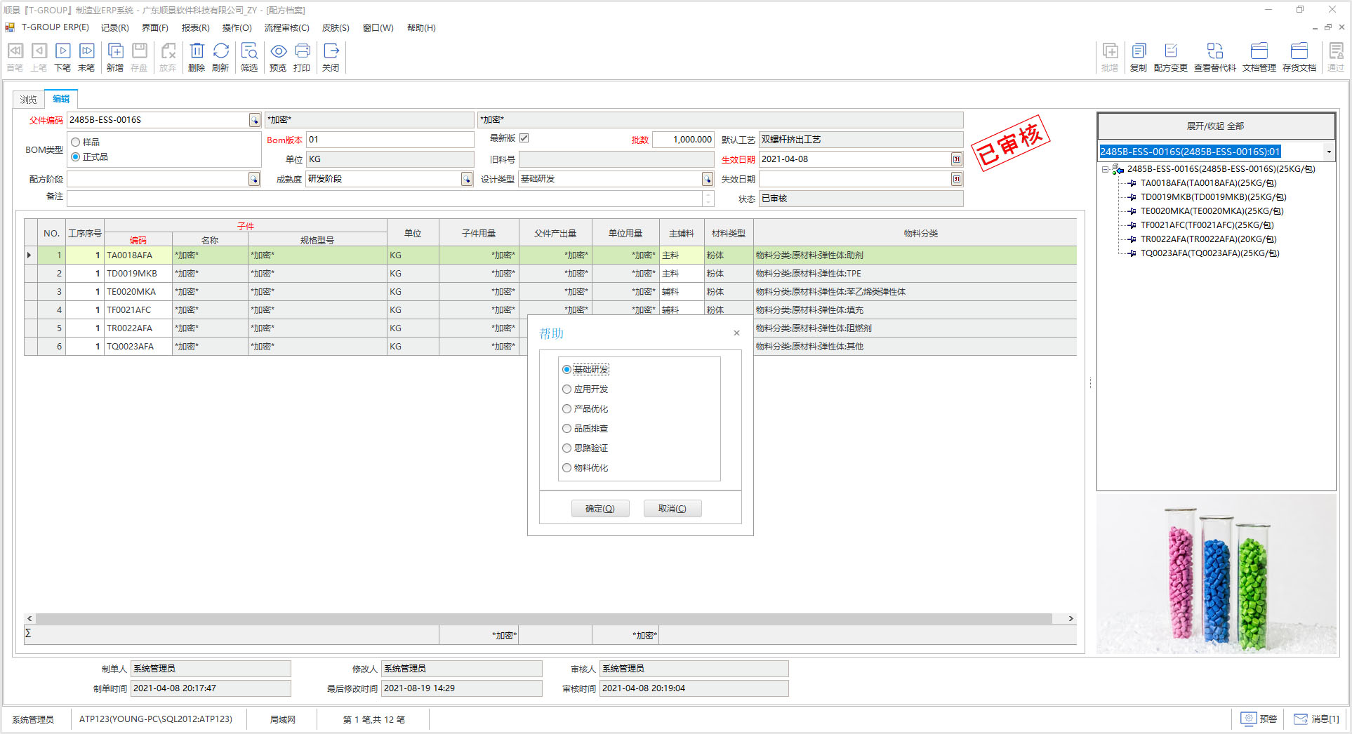 1639792694883869.jpg 1639792694883869.jpg