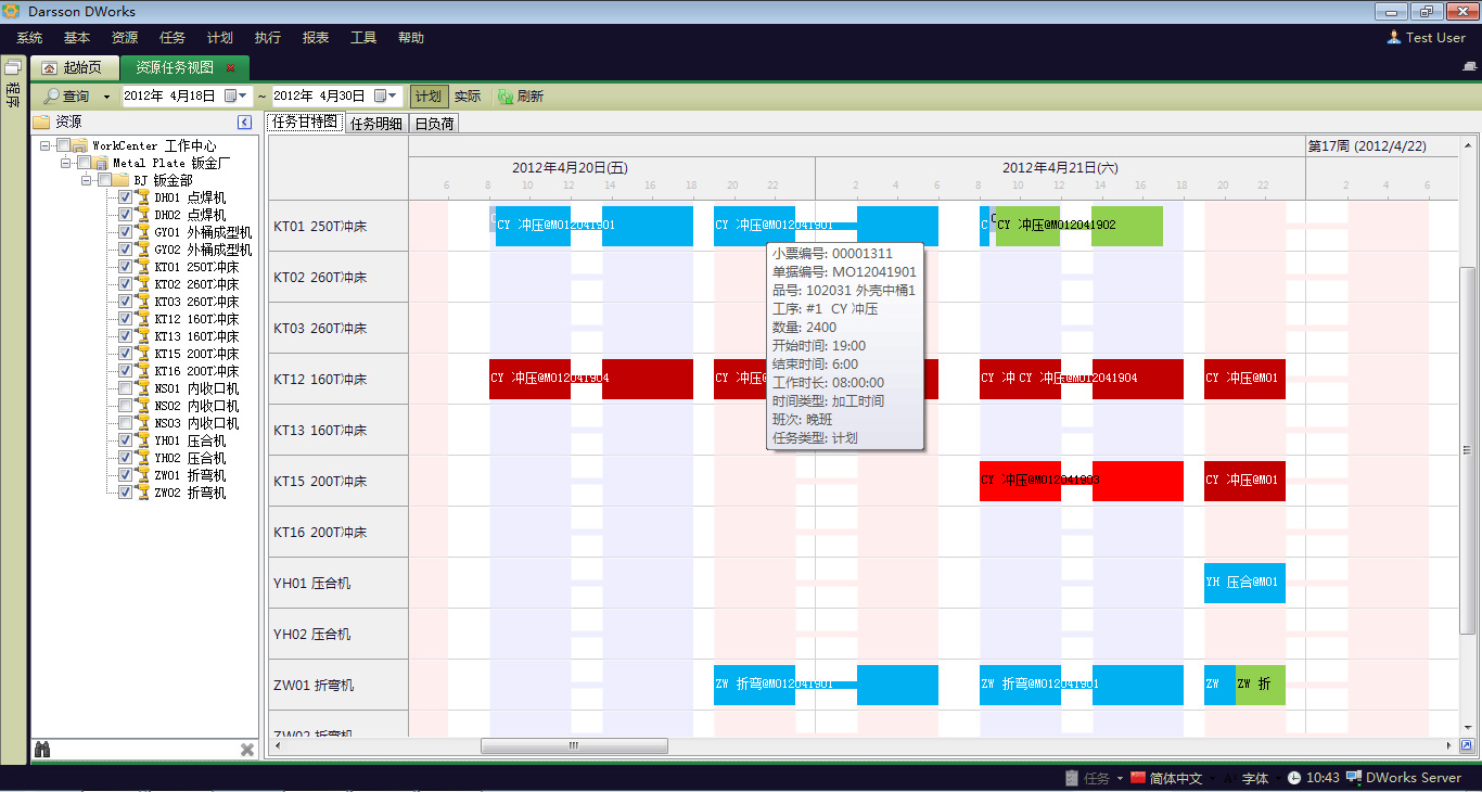 erp�ǿ�web��������-�ǿգ��й�����wms�ǿ�web��������-�ǿգ��й���֮�䣬��ʲô��ͬ?